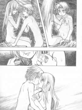 [all over the Place (駄菓子)] もや●もん TALES OF DOPPELGANGER (もやしもん)(COMIC1☆2)_074