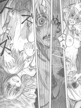 [all over the Place (駄菓子)] もや●もん TALES OF DOPPELGANGER (もやしもん)(COMIC1☆2)_076