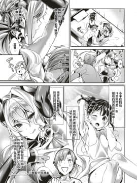 [丧尸汉化][緋月アキラ] 欲望パンドラ 3 (コミック エグゼ 10)[DL版]_007