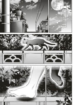 [丧尸汉化][緋月アキラ] 欲望パンドラ 3 (コミック エグゼ 10)[DL版]_021