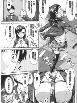[4K掃圖組][渚乃兎] マル痴ぷれい_170