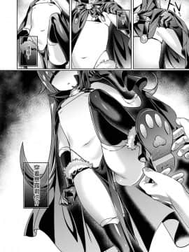 [丧尸汉化][緋月アキラ] 欲望パンドラ 4 (コミック エグゼ 11)[DL版]_010