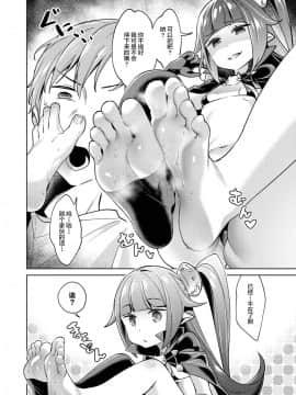 [丧尸汉化][緋月アキラ] 欲望パンドラ 4 (コミック エグゼ 11)[DL版]_017