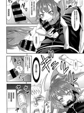 [我珍珍射出大気圏突破宇宙藻屑個人漢化] [ヲルト] エロ．グラビティ (コミックゼロス #35)_294