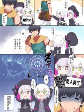 [萝莉援助×靴下×SS联合汉化][冬野みかん] ろりっぽいの_205