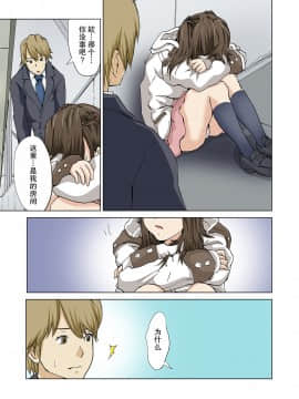 [Lithium、山本ひゅーご] 妹が好きで好きでたまらない [中国翻訳] 倫理注意_29