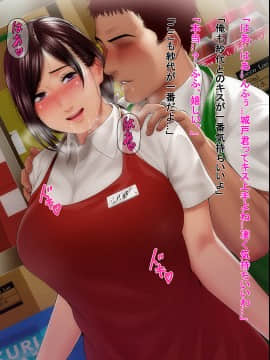 (同人CG集) [スタジオポーク (久住、 マーシー)] パート妻の不倫事情_014