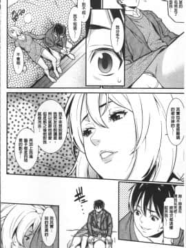 [4K掃圖組][終焉] ハートフル♥ホーム_095