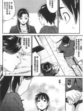 [4K掃圖組][終焉] ハートフル♥ホーム_147
