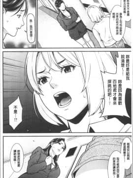 [4K掃圖組][終焉] ハートフル♥ホーム_149