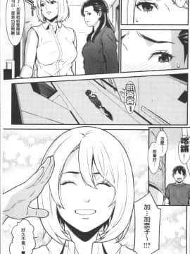 [4K掃圖組][終焉] ハートフル♥ホーム_150