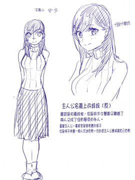[篆儀通文書坊漢化][ニイマルユウ] 青いさえずり_210