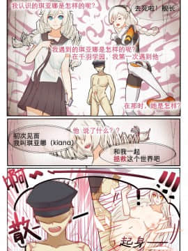 [7T-黑夜的光] 崩坏3rd崩坏学园_67403334_p2_3rd15_20