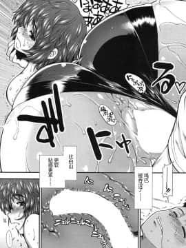 [鬼畜王汉化组][有賀冬]ヒップ スイミング 第3話(COMIC 夢幻転生 2017年9月号)_026