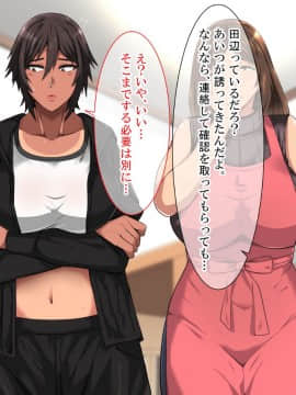 [White Croaker] [俺が受験勉強に集中できないワケ！～爆乳母娘とハーレムセックス～]_OGJNSDWBOTHS_009