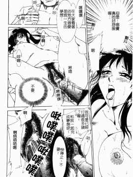 [ちゃんぽん雅] おね一さん巨乳艷技_091