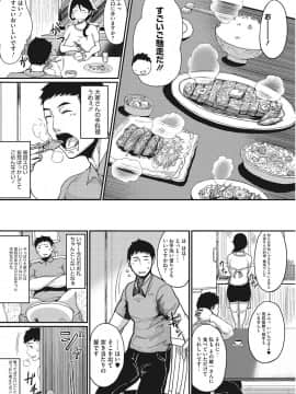 [たにし][月夜]_027