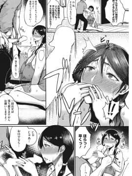 [たにし][月夜]_029