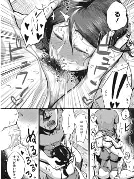 [たにし][月夜]_032