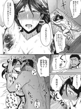 [たにし][月夜]_036