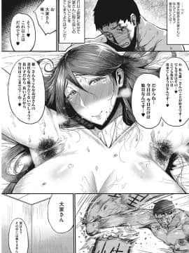 [たにし][月夜]_038