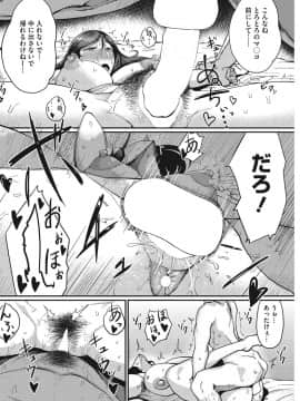 [たにし][月夜]_039