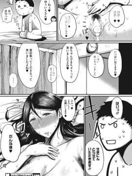 [たにし][月夜]_047