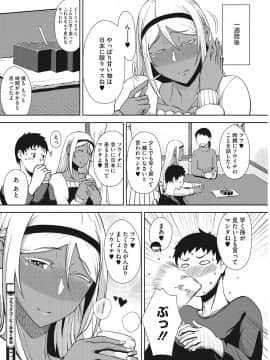 [たにし][月夜]_071