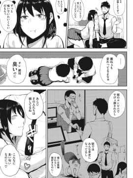 [たにし][月夜]_073