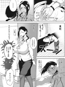 [たにし][月夜]_098