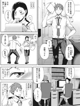 [たにし][月夜]_099