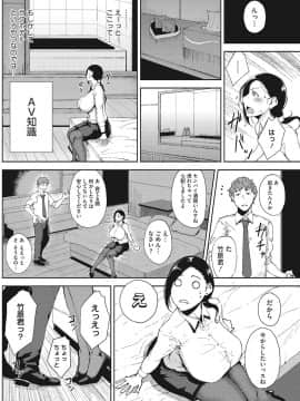 [たにし][月夜]_101