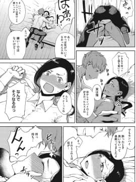 [たにし][月夜]_102