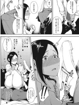[たにし][月夜]_107