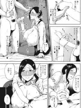 [たにし][月夜]_108
