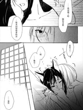 [沒有漢化] (Girls Love Festival 22) [百合畑牧場 (紺)] 昨夜までのはノーカンです (アズールレーン)_017