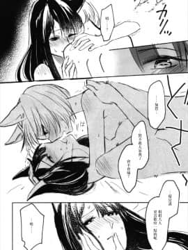 [沒有漢化] (Girls Love Festival 22) [百合畑牧場 (紺)] 昨夜までのはノーカンです (アズールレーン)_016