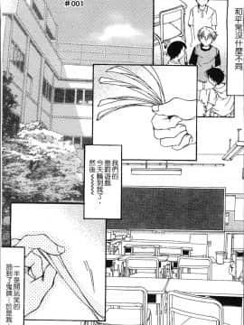 [4K掃圖組][にゃんこ夫人様] 熟濁母は僕のモノ_007