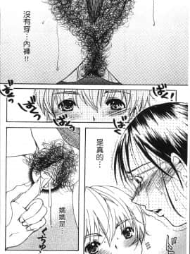 [4K掃圖組][にゃんこ夫人様] 熟濁母は僕のモノ_030