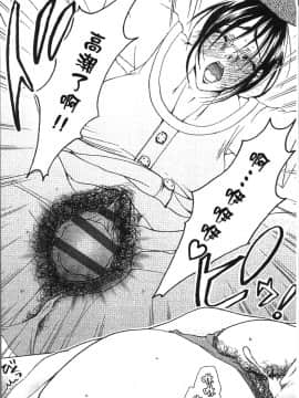 [4K掃圖組][にゃんこ夫人様] 熟濁母は僕のモノ_122