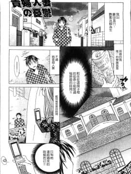[4K掃圖組][にゃんこ夫人様] 熟濁母は僕のモノ_129
