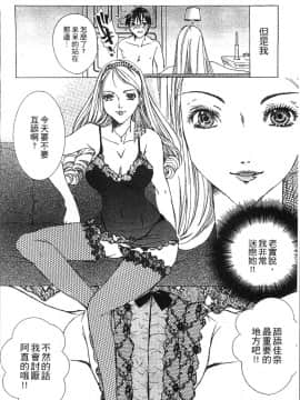 [4K掃圖組][にゃんこ夫人様] 熟濁母は僕のモノ_130