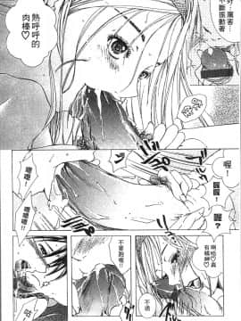 [4K掃圖組][にゃんこ夫人様] 熟濁母は僕のモノ_132
