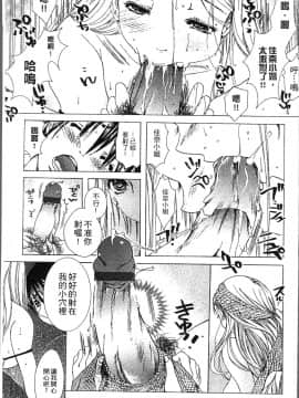 [4K掃圖組][にゃんこ夫人様] 熟濁母は僕のモノ_133