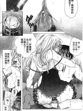 [4K掃圖組][にゃんこ夫人様] 熟濁母は僕のモノ_134
