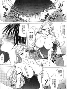 [4K掃圖組][にゃんこ夫人様] 熟濁母は僕のモノ_136
