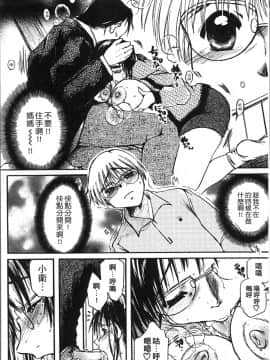 [4K掃圖組][にゃんこ夫人様] 熟濁母は僕のモノ_146