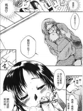 [4K掃圖組][にゃんこ夫人様] 熟濁母は僕のモノ_152