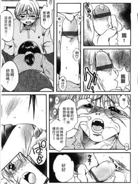 [4K掃圖組][にゃんこ夫人様] 熟濁母は僕のモノ_153