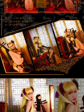 《幻想金瓶梅》金莲旗袍 C O S P L A Y_0006
